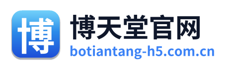 博天堂官网